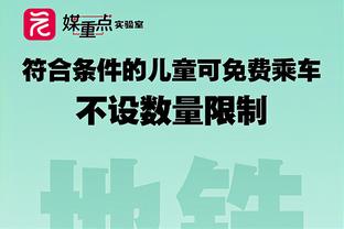 利物浦本赛季落后情况下追回22分，全英超最多&追平队史纪录